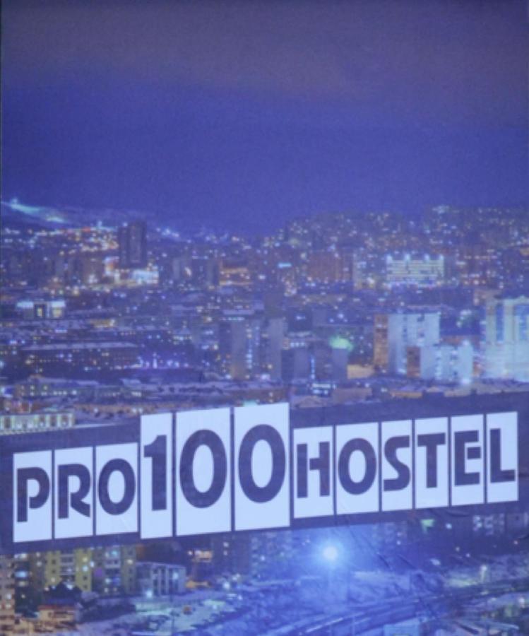 Pro100Hostel Murmanszk Kültér fotó